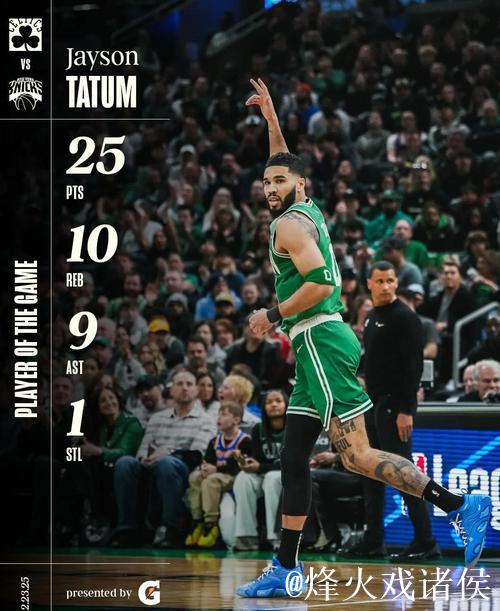 火箭力克快船3连胜 塔图姆36+10绿军大胜篮网