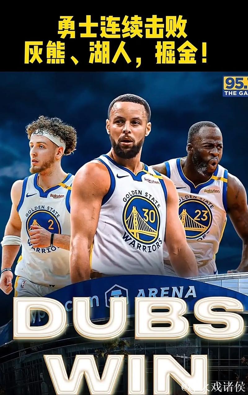 库里三节准三双新援砍22分 勇士狂胜开拓者35分 库里三节准三双新援砍22分 勇士狂胜开拓者35分